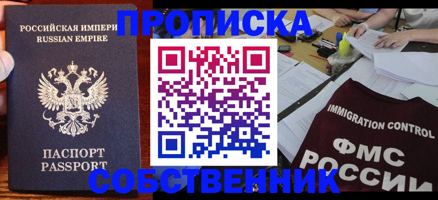 форма 3 в Химках